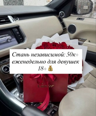 Работа 18+ в Запорожье: Комфорт и доход | Высокий