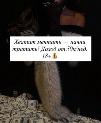 Запорожье. Легкий заработок с комфортом