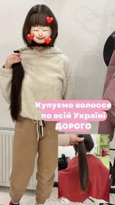 Куплю волосся у Луцьку Дорого Пишіть та телефонуйте у Viber